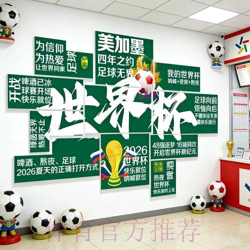 世界杯下注稳定网址推荐