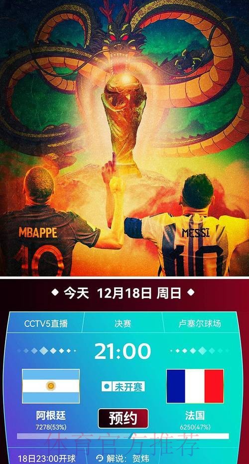 世界杯直播免费观看高清完整版在线