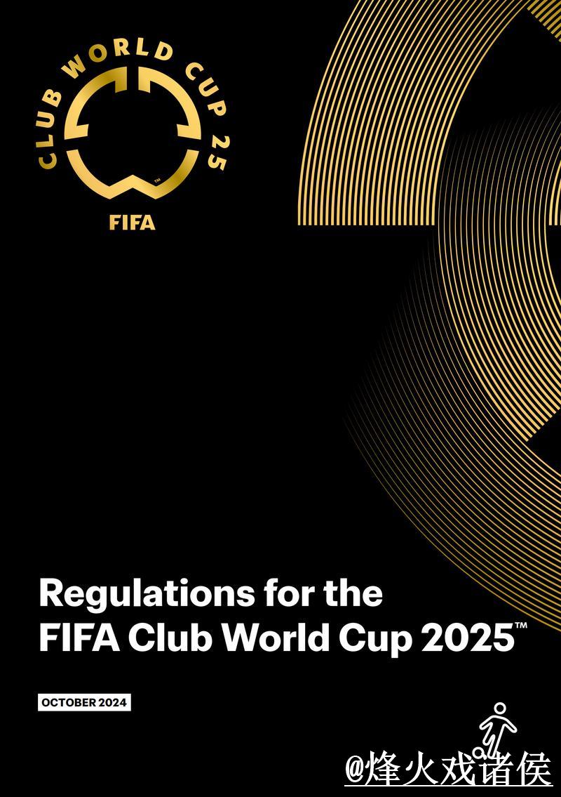 世界杯外围投注技巧与热门策略深度解读