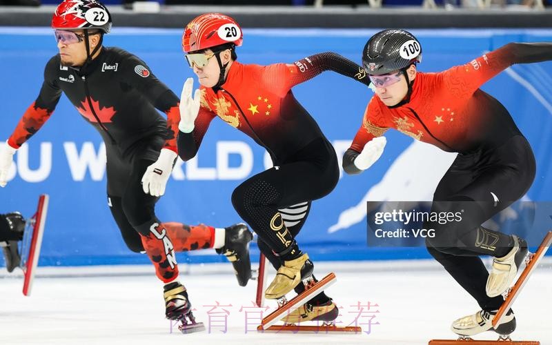 免费高清观看短道速滑世界杯直播
