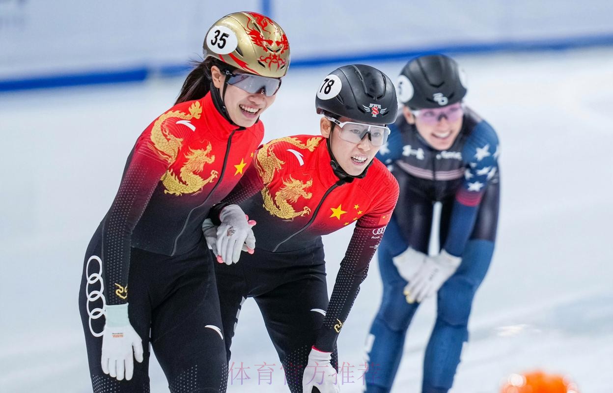 免费高清观看短道速滑世界杯直播