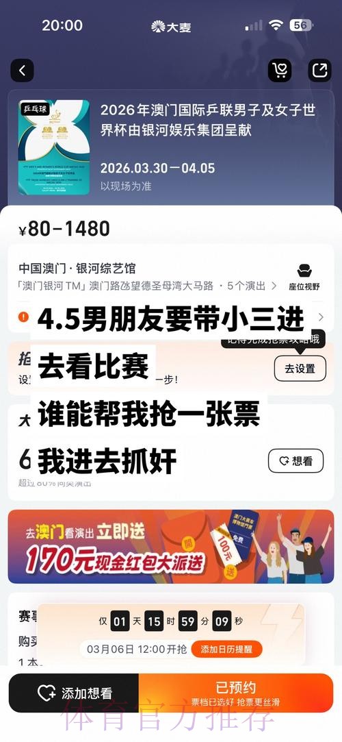 优酷怎么看2026世界杯直播