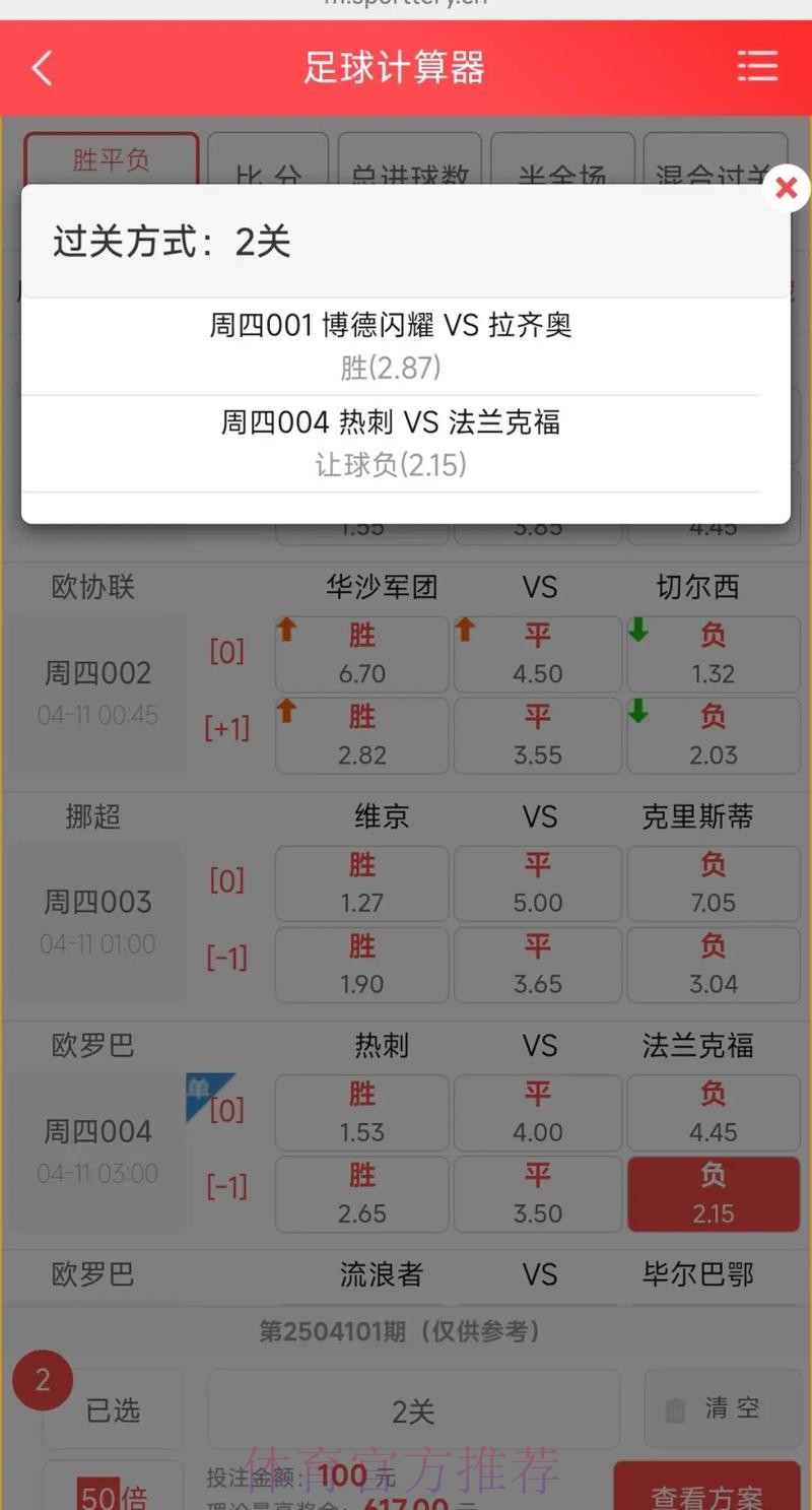 详解世界杯买球教程最新网址 详解世界杯买球教程最新网址